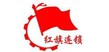 成都红旗连锁股份有限公司